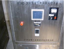 實驗室微波萃取設(shè)備好在點子上