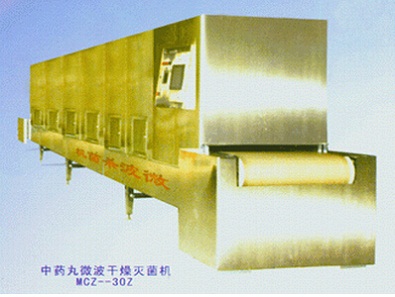 微波制藥干燥機
