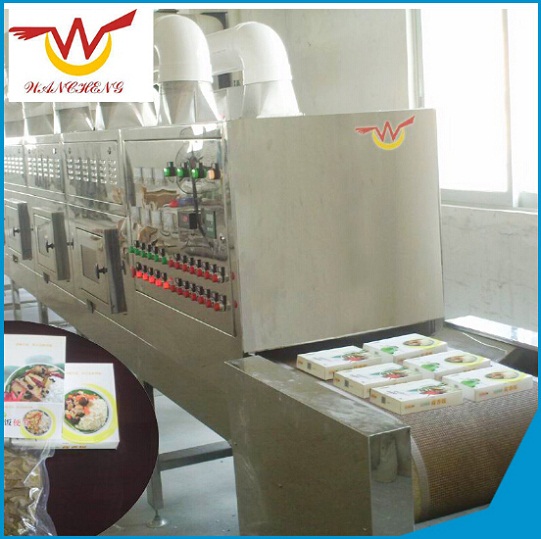 微波加熱設(shè)備