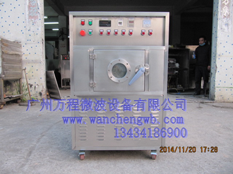 微波殺青設備的用途及特點